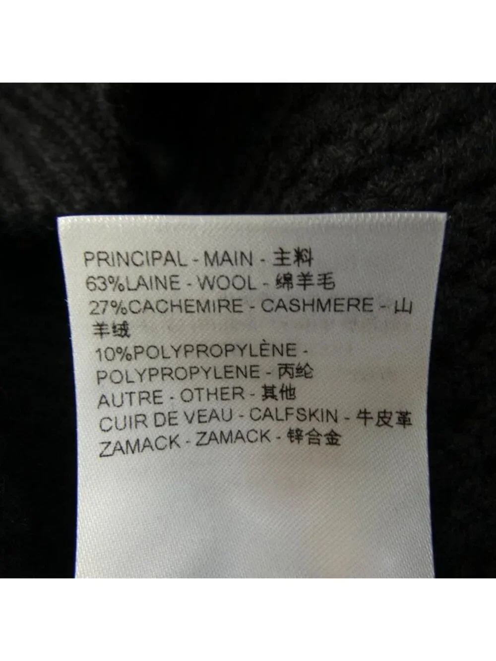 Louis Vuitton Knit Sweater